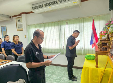 ประชุมประจำเดือนข้าราชการ ลูกจ้างประจำ พนักงานราชการ ... พารามิเตอร์รูปภาพ 2